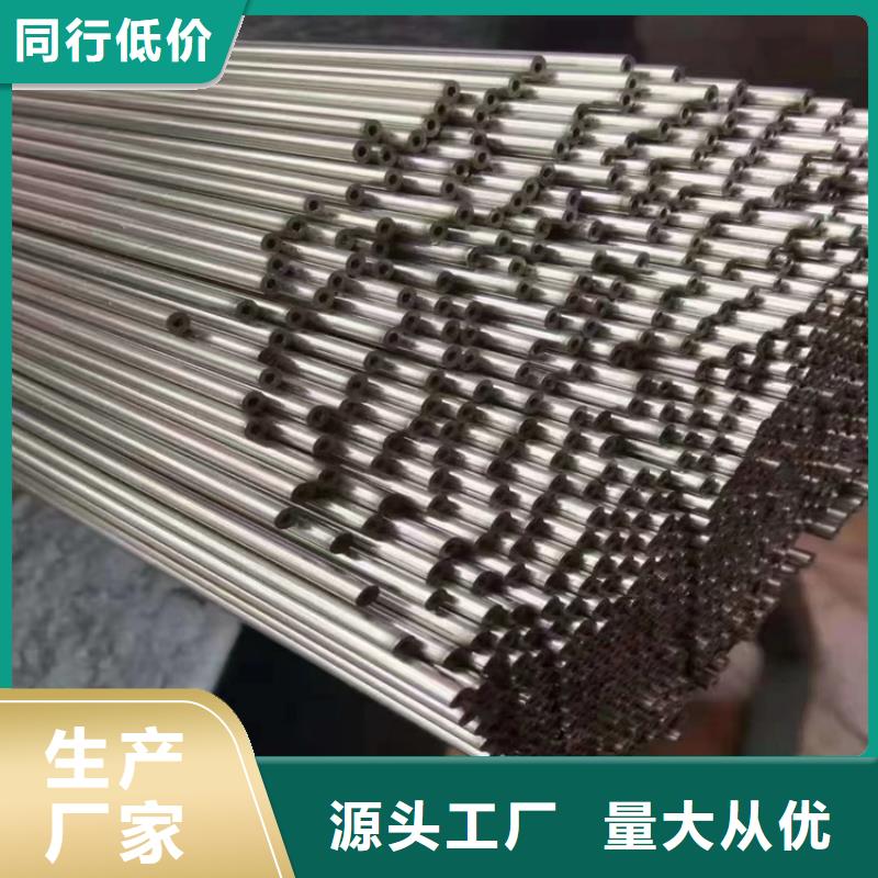 T91合金管-视频-T91合金管-鑫海钢铁(商洛市分公司)服务区域商南|丹凤|西安|安康|铜川|咸阳
