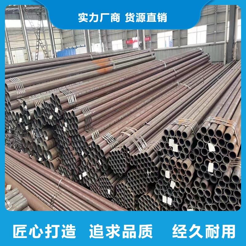 T91合金管-视频-T91合金管-鑫海钢铁(商洛市分公司)服务区域商南|丹凤|西安|安康|铜川|咸阳