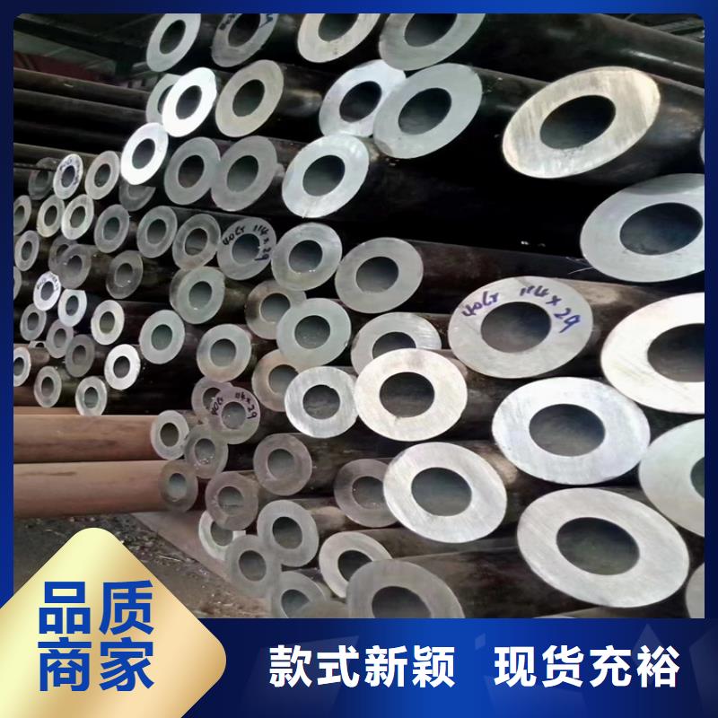 T91合金管-视频-T91合金管-广东省河源市东源|连平|云浮|深圳|中山|潮州|东莞(周边)供应商