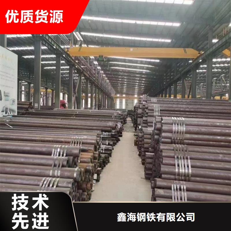 3087无缝管宝钢合金管厂厂家采购