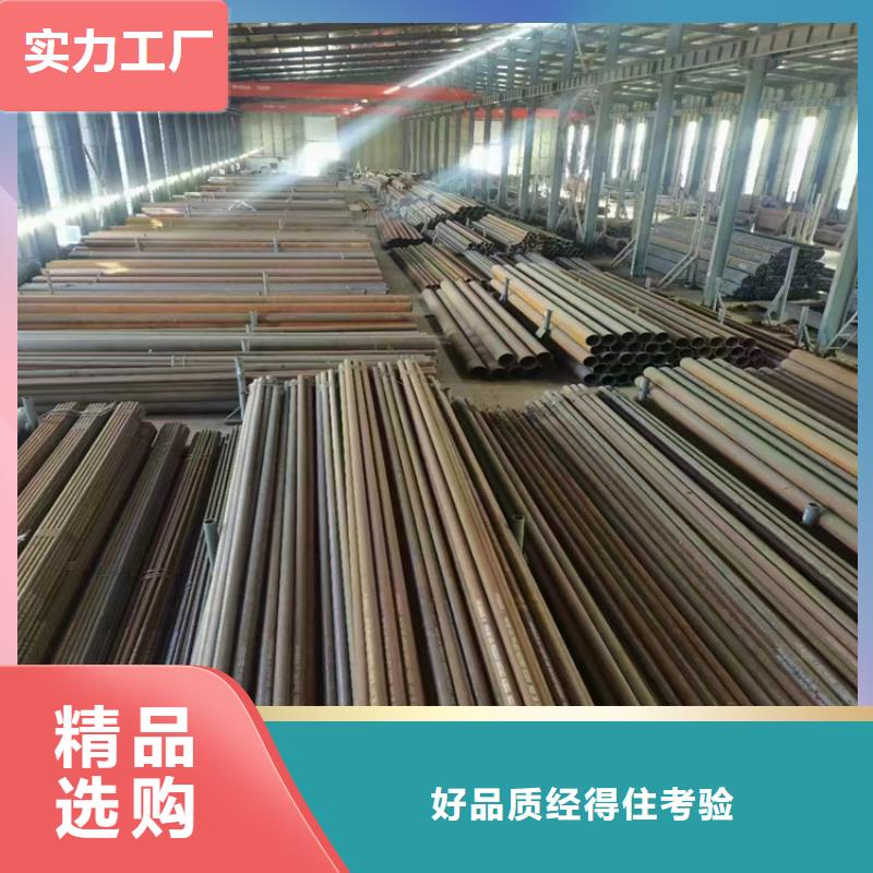 3087无缝管宝钢合金管厂厂家采购