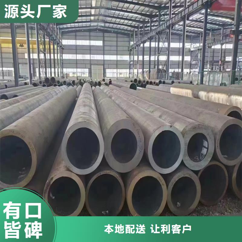 【3087无缝管】2Cr1MoVG合金管厂家采购