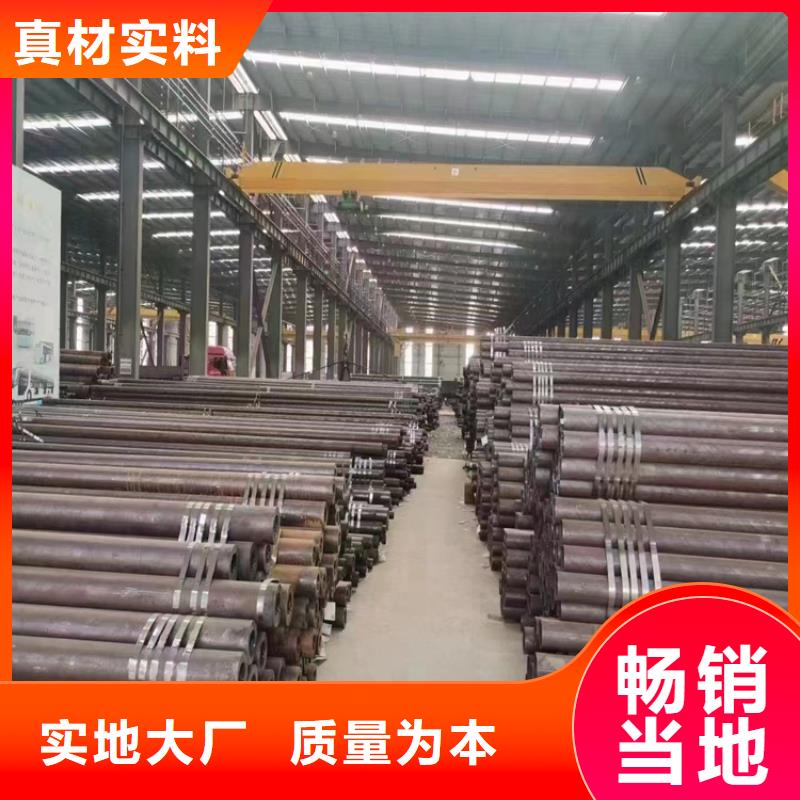 【3087无缝管】2Cr1MoVG合金管厂家采购