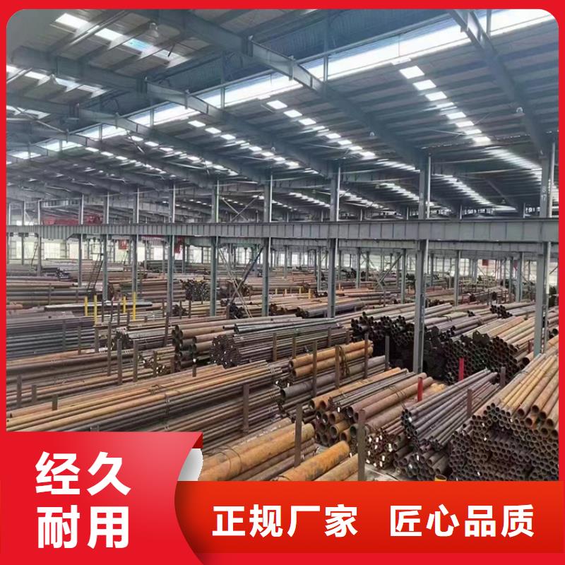 【3087无缝管】2Cr1MoVG合金管厂家采购