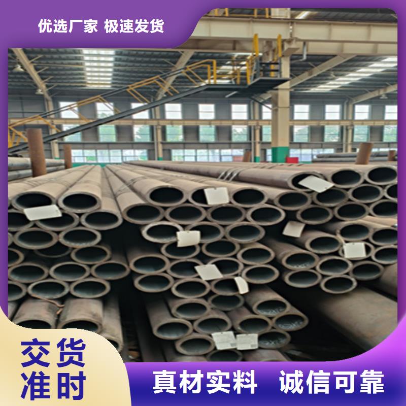 T91合金管-视频-广东省珠海市鑫海T91合金管可服务区域斗门|香洲|肇庆|云浮|茂名|湛江|汕尾|深圳等
