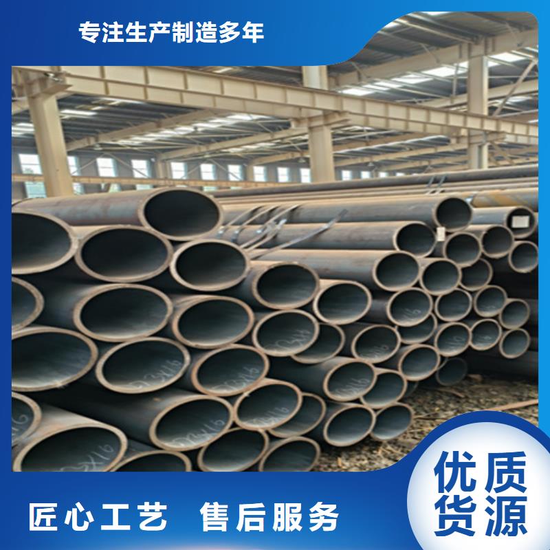 无缝管15CrMoG合金钢管质量无忧