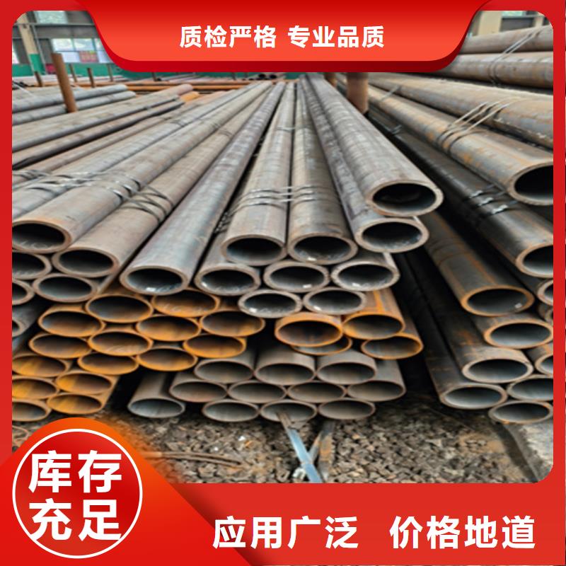 无缝管15CrMoG合金钢管质量无忧