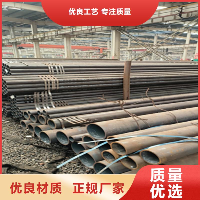 T91合金管-视频-广东省珠海市鑫海T91合金管可服务区域斗门|香洲|肇庆|云浮|茂名|湛江|汕尾|深圳等