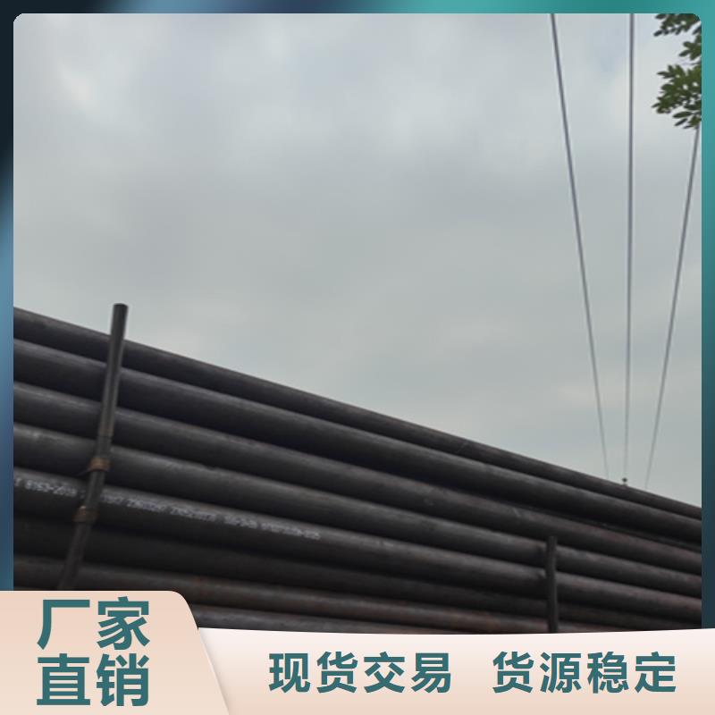 T91合金管-视频-赫山|桃江|岳阳|邵阳|株洲|永州|衡阳|湘西鑫海T91合金管_ 鑫海钢铁(益阳市分公司)