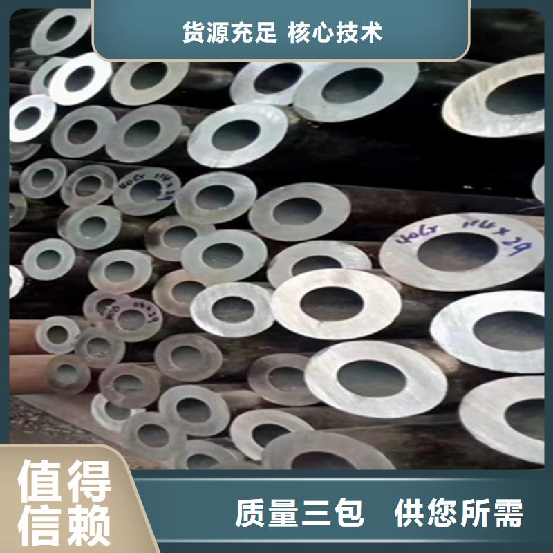 T91合金管-视频-T91合金管|广东省佛山市|高明|顺德|梅州|汕尾|肇庆|中山|云浮
