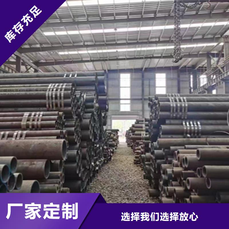 T91合金管-视频-T91合金管-山东省青岛市莱西|崂山|威海|临沂|烟台|东营|德州|济南【同城】生产商