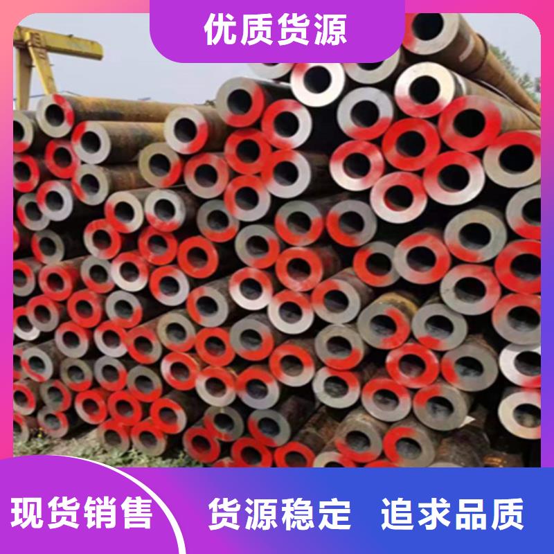 T91合金管-视频-T91合金管-山东省青岛市莱西|崂山|威海|临沂|烟台|东营|德州|济南【同城】生产商