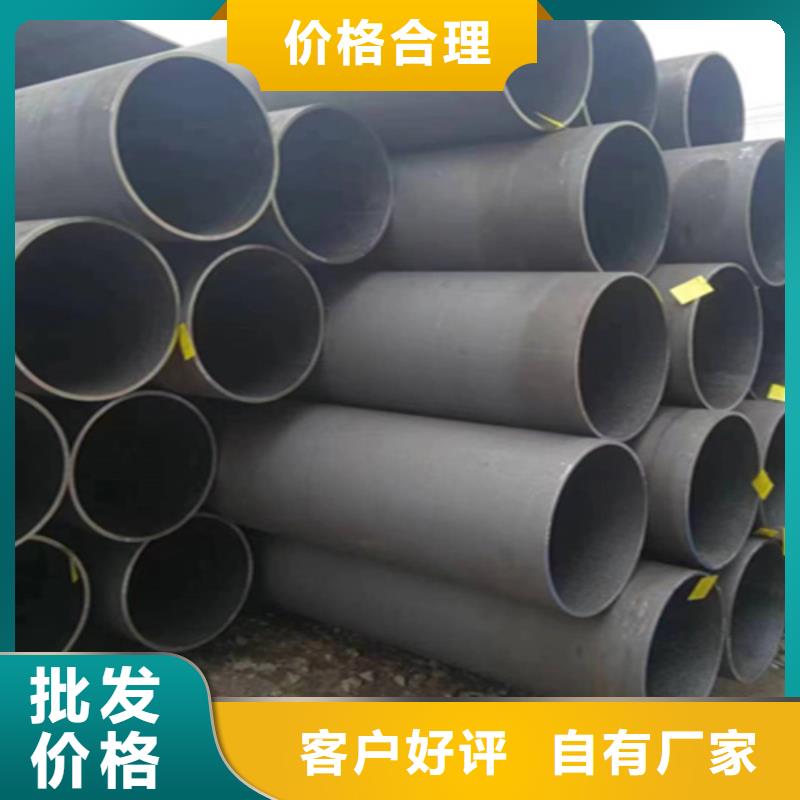 无缝管T91合金管分类和特点
