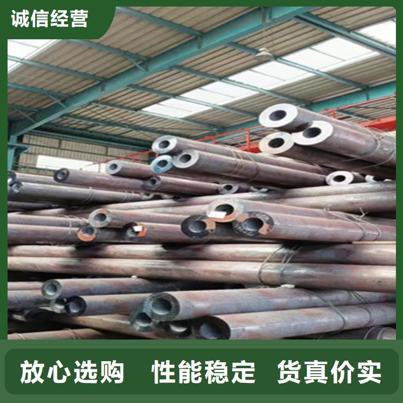 无缝管合金钢管为您精心挑选