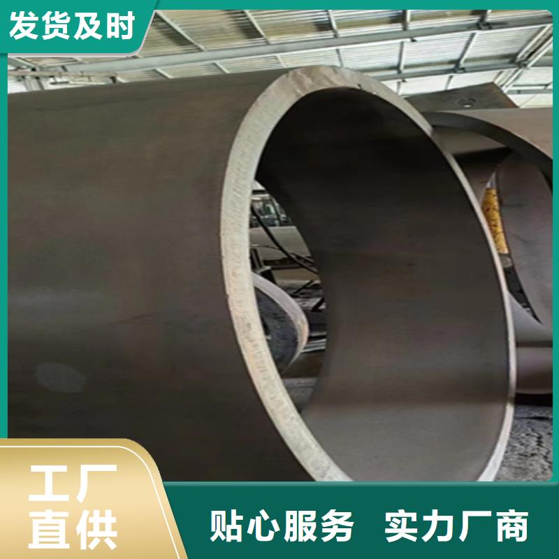 T91合金管-视频-广东省珠海市鑫海T91合金管可服务区域斗门|香洲|肇庆|云浮|茂名|湛江|汕尾|深圳等