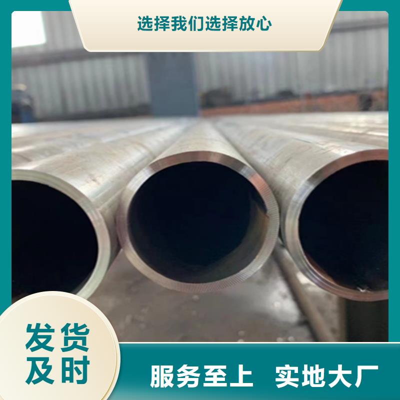 T91合金管-视频-广东省珠海市鑫海T91合金管可服务区域斗门|香洲|肇庆|云浮|茂名|湛江|汕尾|深圳等