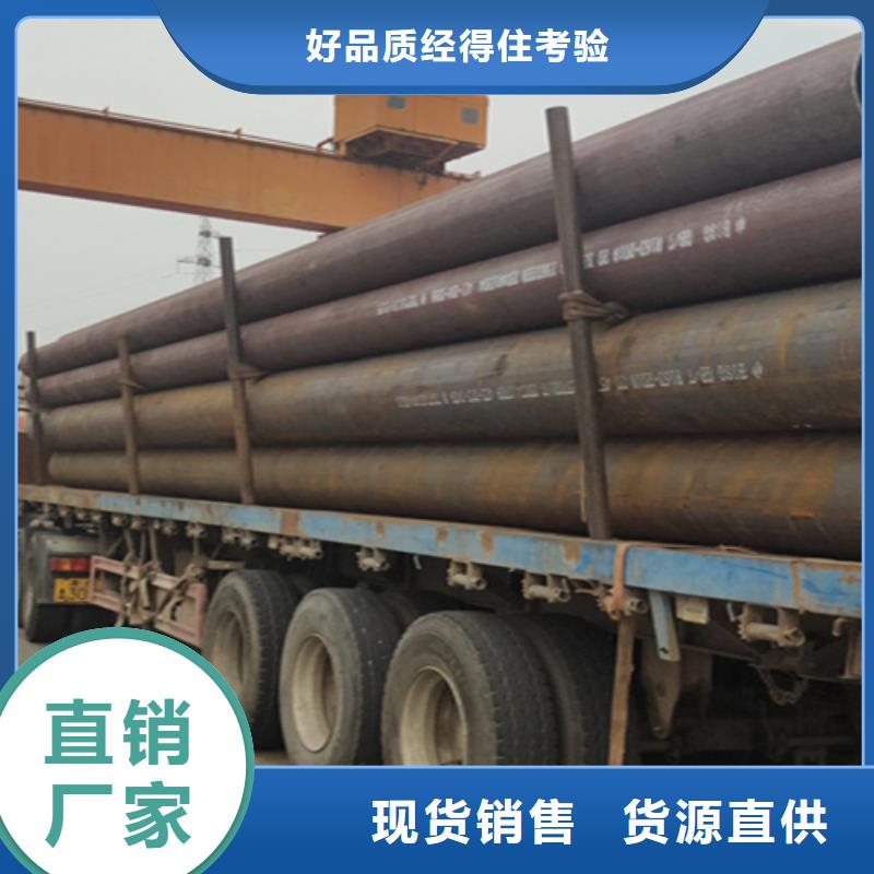 厚壁无缝钢管包你满意价格