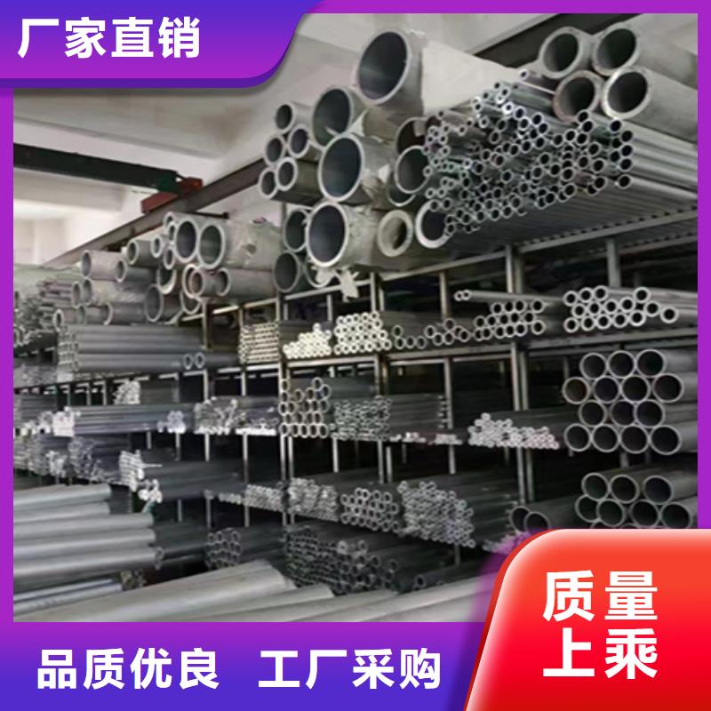 无缝管合金钢管为您精心挑选