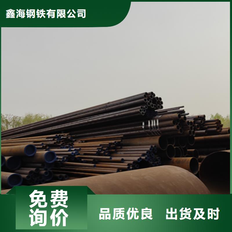 T91合金管-视频-T91合金管|广西省玉林市|博白|陆川|崇左|来宾|梧州|钦州|河池