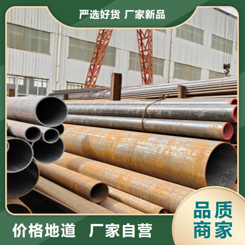 无缝管合金钢管价格实惠工厂直供