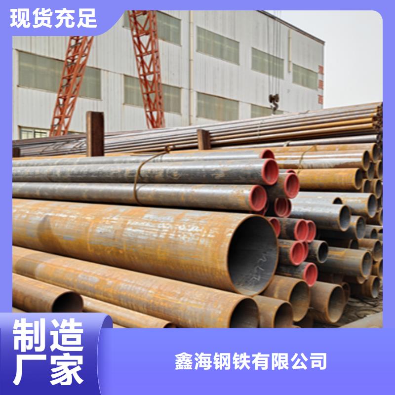 T91合金管-视频-T91合金管|广东省佛山市|高明|顺德|梅州|汕尾|肇庆|中山|云浮