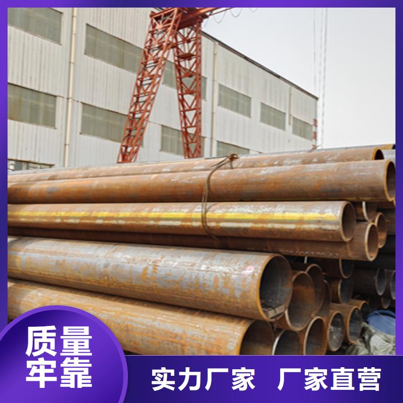 T91合金管-视频-T91合金管-山东省青岛市莱西|崂山|威海|临沂|烟台|东营|德州|济南【同城】生产商