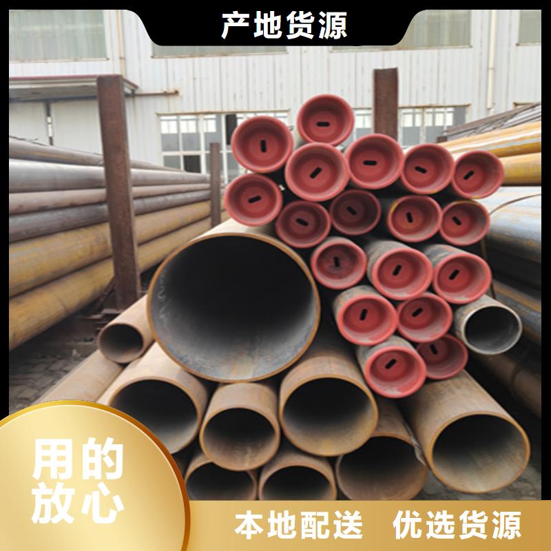 【无缝管】15CrMoG合金钢管15CrMoG合金钢管厂家直销省心省钱