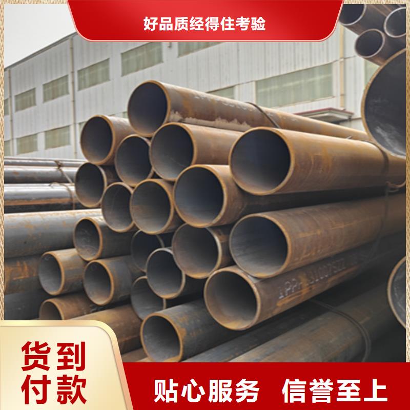 无缝管15CrMoG合金钢管质量无忧
