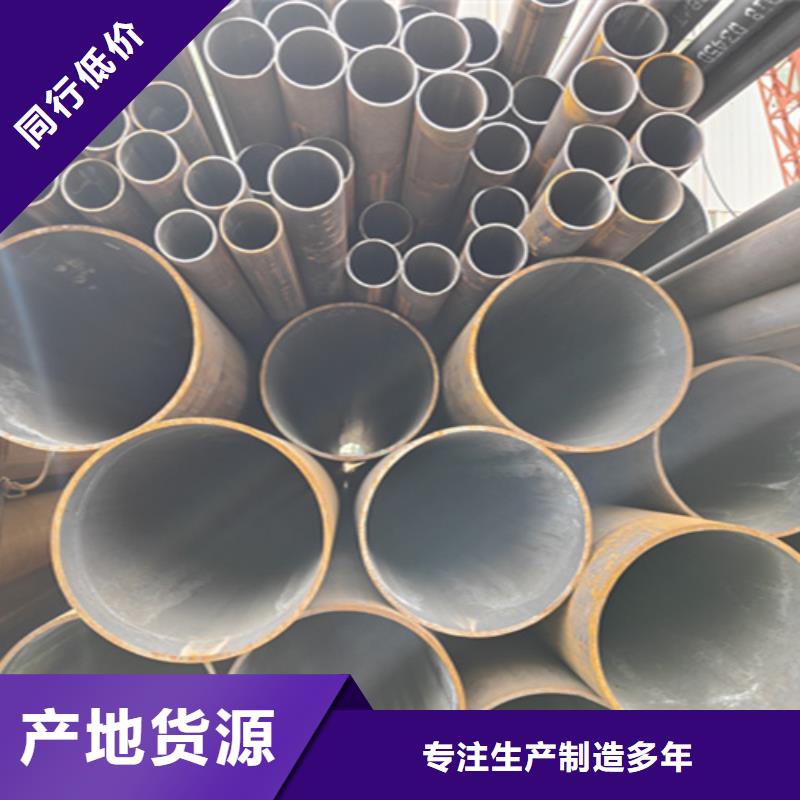 T91合金管-视频-广东省珠海市鑫海T91合金管可服务区域斗门|香洲|肇庆|云浮|茂名|湛江|汕尾|深圳等