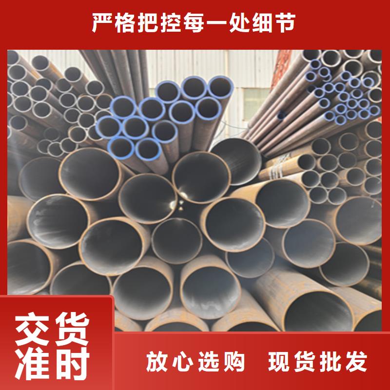 【无缝管】15CrMoG合金钢管15CrMoG合金钢管厂家直销省心省钱