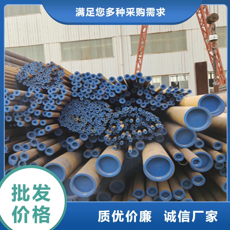 【无缝管】15CrMoG合金钢管15CrMoG合金钢管厂家直销省心省钱