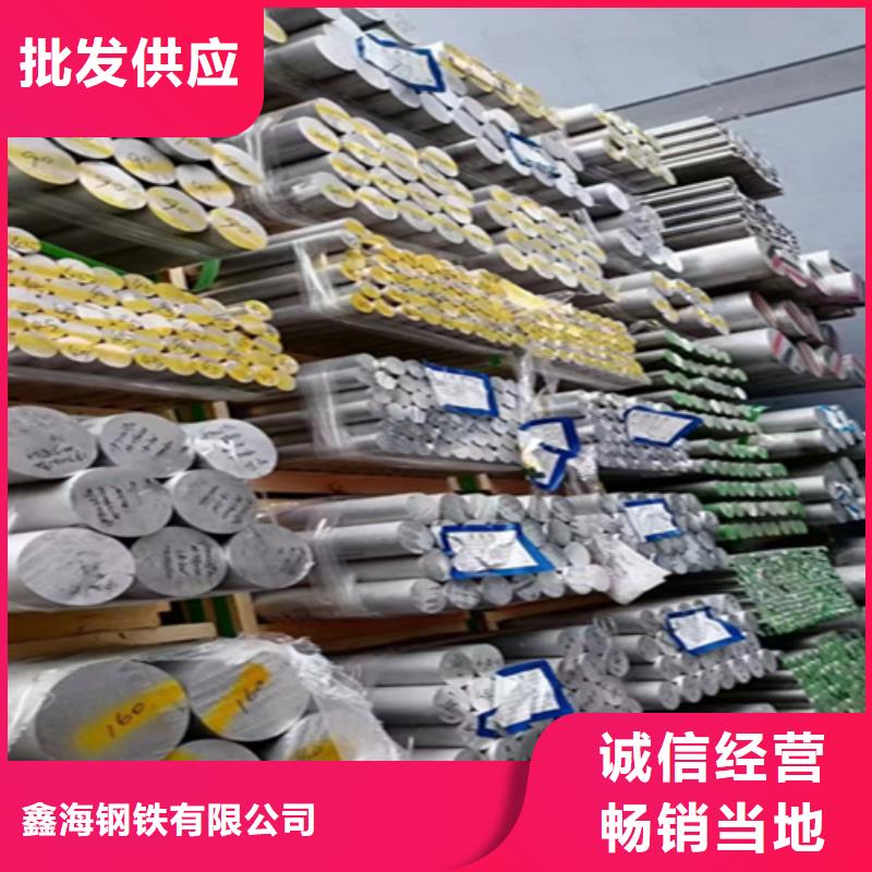 T91合金管-视频-直辖台湾鑫海T91合金管可服务区域等