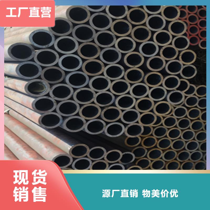 T91合金管-视频-直辖台湾鑫海T91合金管可服务区域等