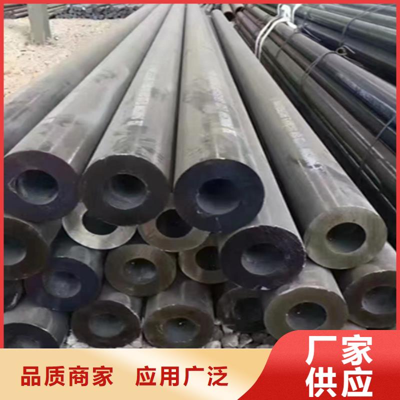 T91合金管-视频-T91合金管|广东省潮州市|潮安|饶平|中山|茂名|汕头|珠海