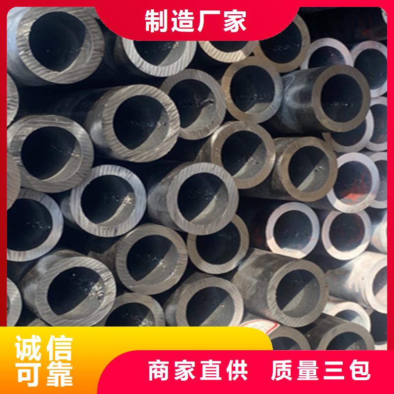 T91合金管-视频-T91合金管(鑫海)覆盖地域安徽省淮北市烈山|相山|巢湖|安庆|宿州|阜阳|宣城|黄山|亳州