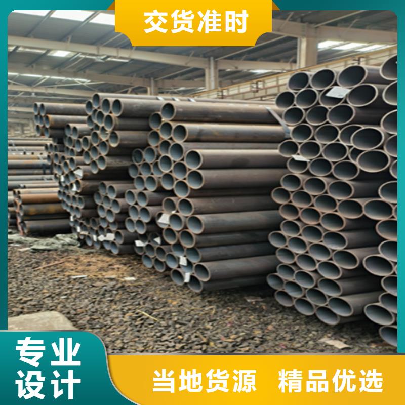T91合金管-视频-直辖台湾鑫海T91合金管可服务区域等