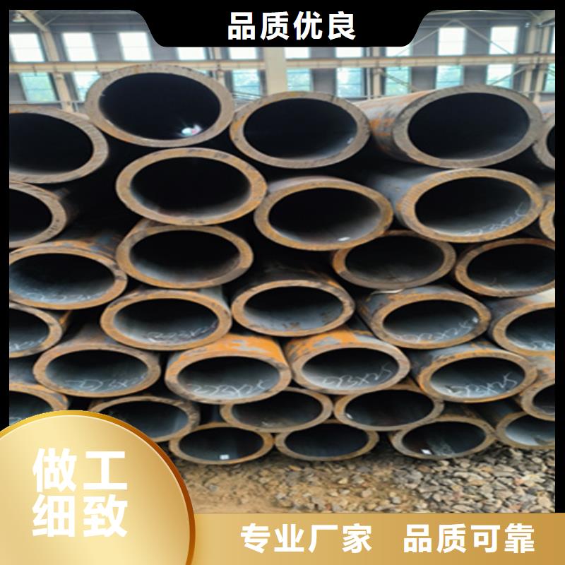 T91合金管-视频-直辖台湾鑫海T91合金管可服务区域等