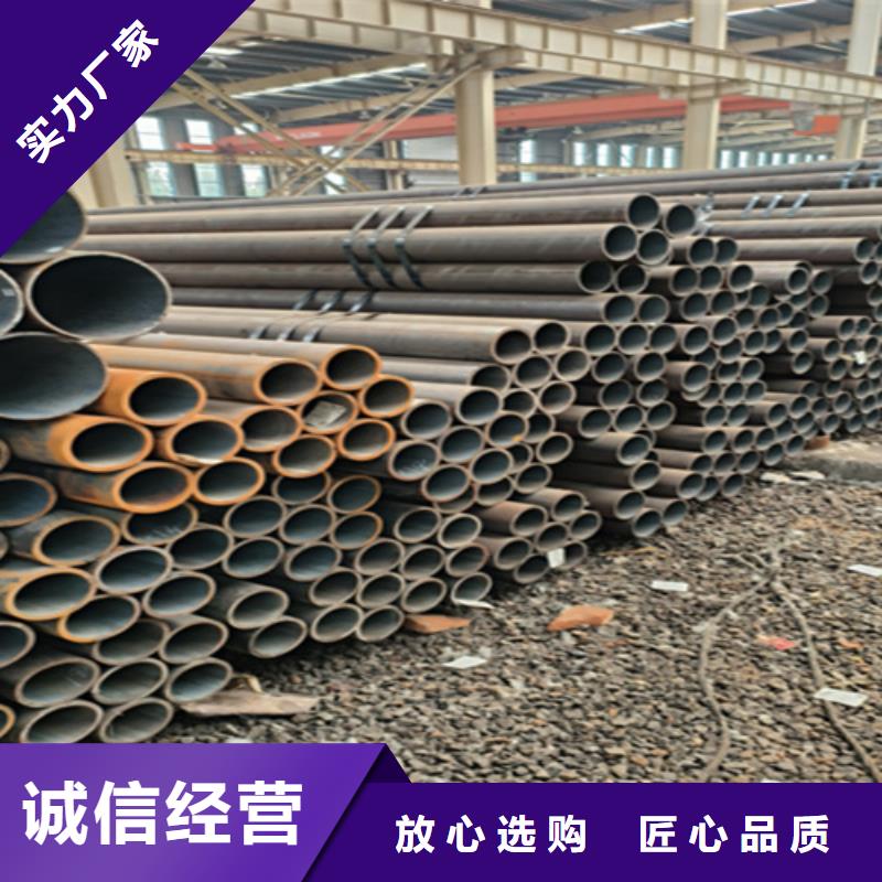 T91合金管-视频-直辖台湾鑫海T91合金管可服务区域等