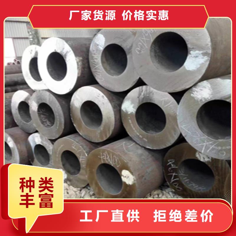 T91合金管-视频-T91合金管|广东省潮州市|潮安|饶平|中山|茂名|汕头|珠海