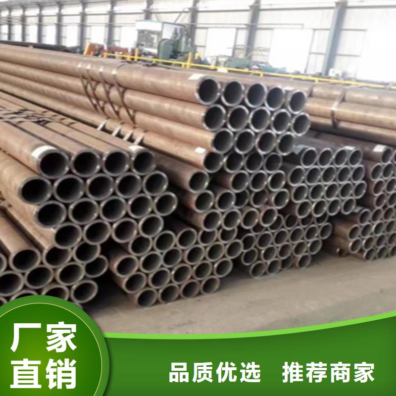 T91合金管-视频-T91合金管(鑫海)覆盖地域安徽省淮北市烈山|相山|巢湖|安庆|宿州|阜阳|宣城|黄山|亳州