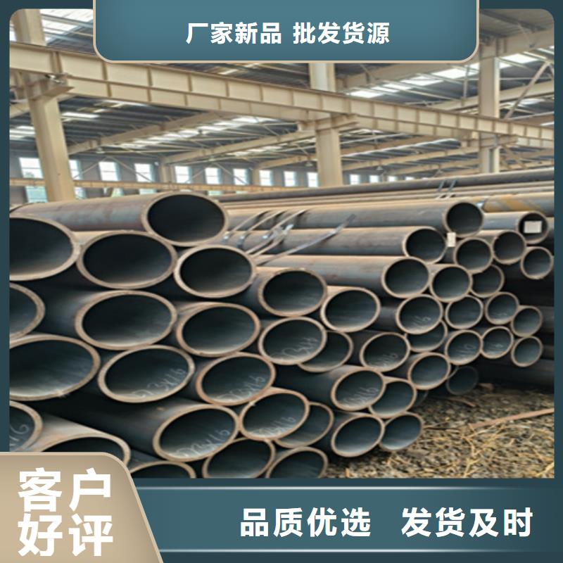 T91合金管-视频-直辖台湾鑫海T91合金管可服务区域等