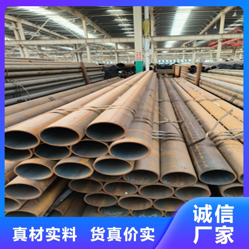 T91合金管-视频-T91合金管|广东省潮州市|潮安|饶平|中山|茂名|汕头|珠海