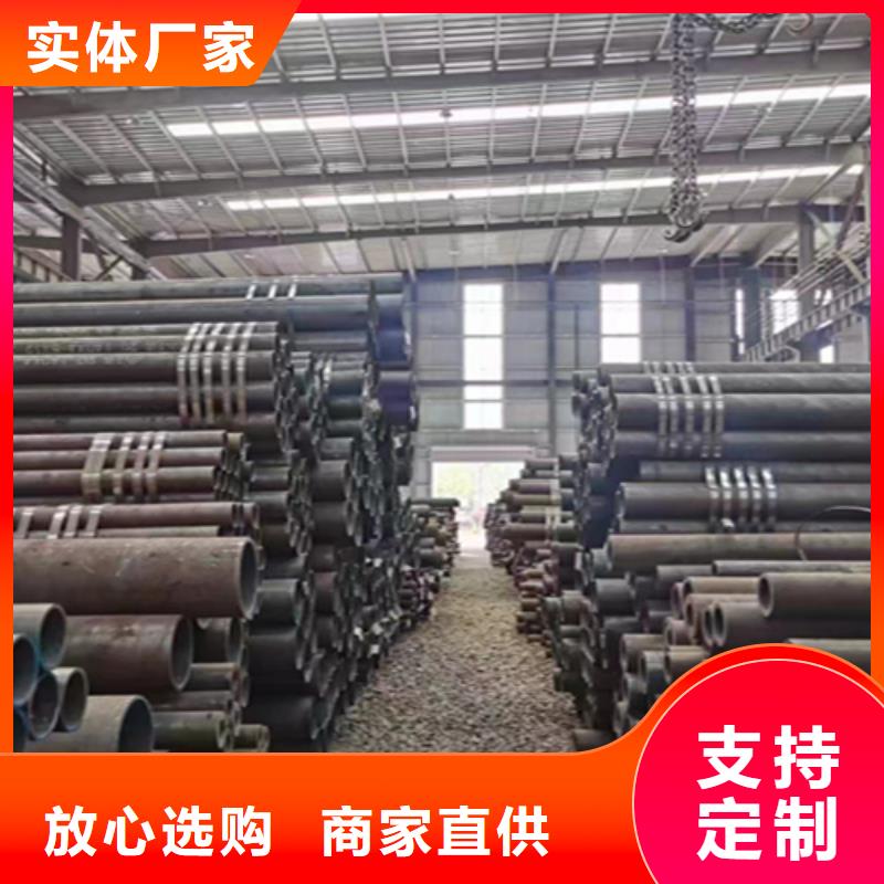 T91合金管-视频-T91合金管|广东省潮州市|潮安|饶平|中山|茂名|汕头|珠海