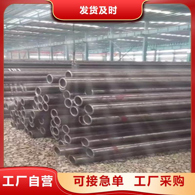 T91合金管-视频-T91合金管|广东省潮州市|潮安|饶平|中山|茂名|汕头|珠海