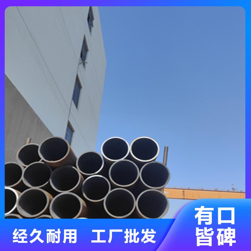T91合金管-视频-T91合金管|广东省潮州市|潮安|饶平|中山|茂名|汕头|珠海