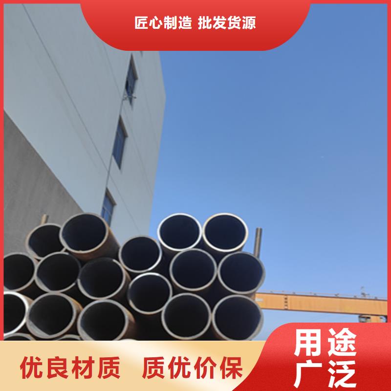 5310无缝管15CrMoG合金钢管免费回电
