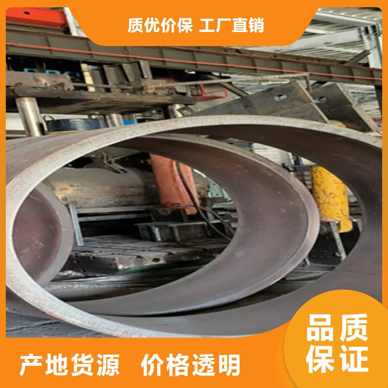 5310无缝管15CrMoG合金钢管免费回电