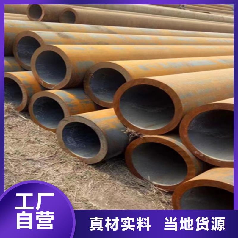 【12Cr1MoVG合金钢管】合金管厂家一站式服务