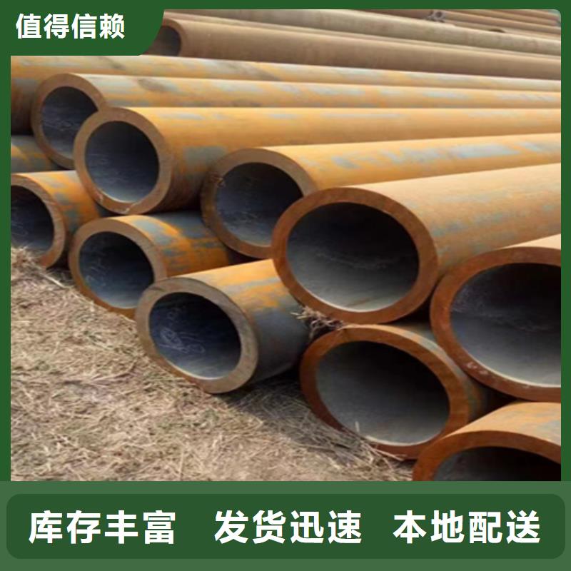 T91合金管-视频-浙江省|宁波|绍兴|舟山|台州T91合金管-鑫海