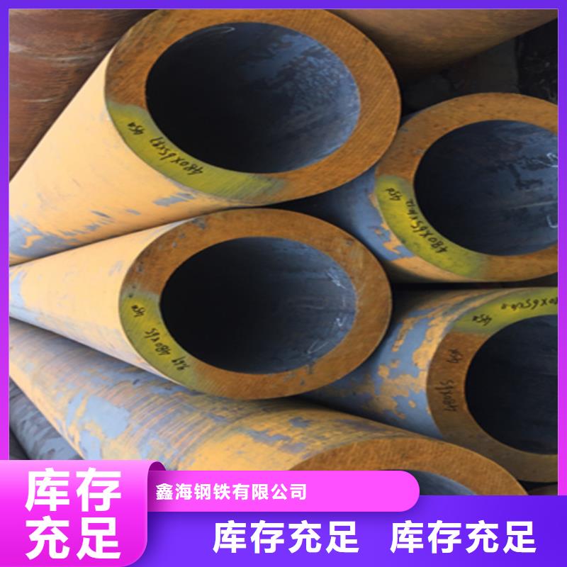 T91合金管-视频-T91合金管-贵州省六盘水市当地生产商-盘县|水城|黔西南|贵阳|黔南|铜仁